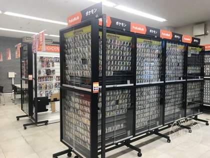 Nandemo Recycle Big Ban Toreca Kan Obihiro Kashiwa Hayashi Dai — photo