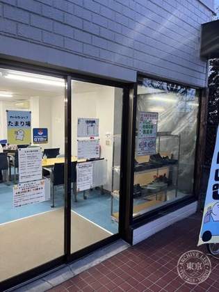 Card Shop Tamari Ba — photo