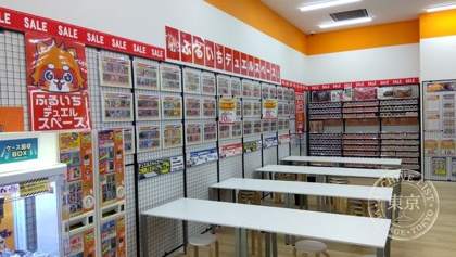 Furuichi Ion Mall Rinku Sennan — photo