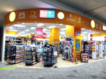 Furuichi Ion Mall Rinku Sennan — photo