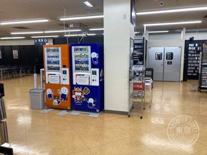BOOK OFF SUPERBAZAAR Kofu Kugawa — photo
