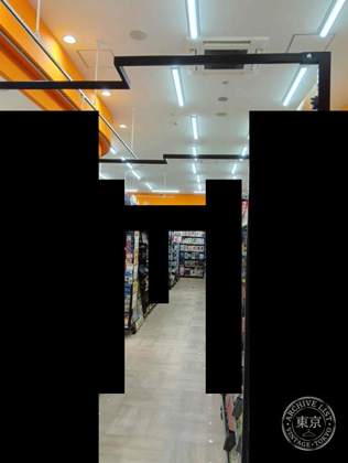 Furuichi Ion Mall Ota — photo