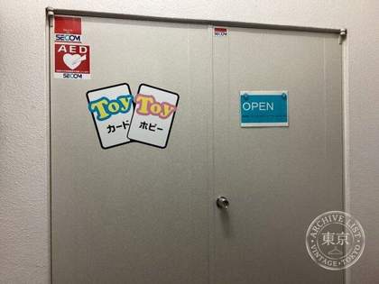Card Shop ToyToy — photo