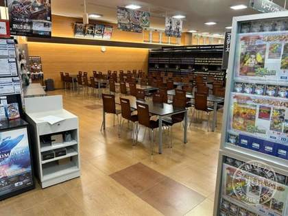 TSUTAYA Jinmei — photo