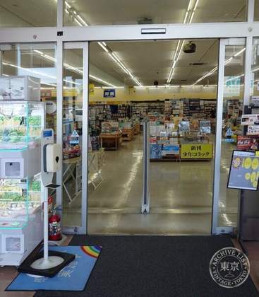 TSUTAYA Yanagawa — photo