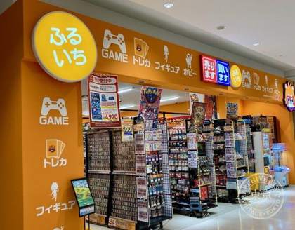 Furuichi Ion Mall Toki — photo