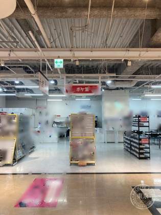 Poke do Mito — photo
