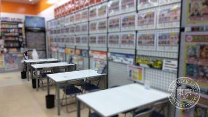 Furuichi Ion Mall Miyazaki — photo