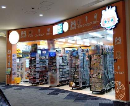 Furuichi Ion Mall Miyazaki — photo