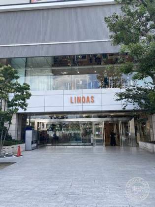 TSUTAYA Rinoasu Yao — photo