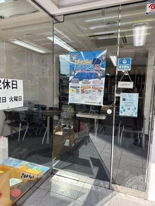 TCG Chama Ie — photo