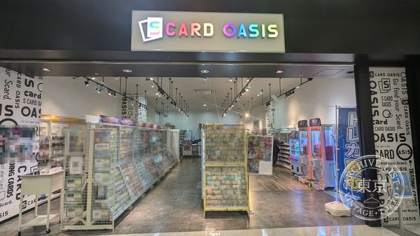 S CARD Oasis Otori — photo
