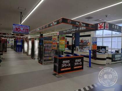 EDION Toreca ・kyapitaru Nishinomiya — photo