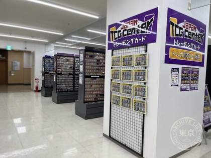 JapanTCGCenter Naha Oki Ei Tori — photo