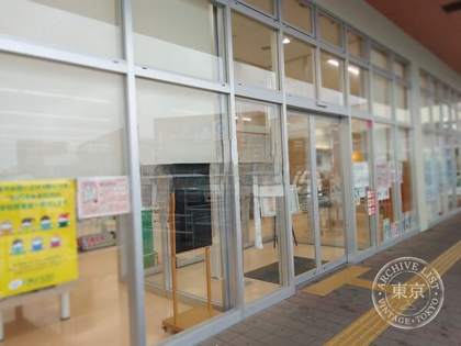 AEON Yanagi Sei do Shoten Town Yamanashi Chuo — photo