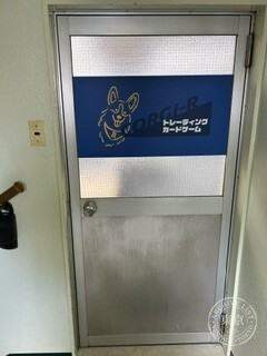 Kogiiaaru Namba — photo
