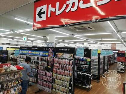 TSUTAYA Futaba Tosho Ko — photo