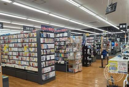 BOOK OFF Nobeoka Heigen — photo