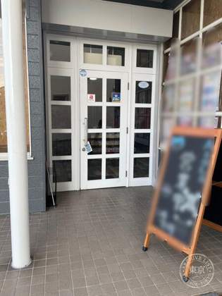 Toreca Shop Atora — photo