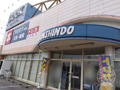 Bunshin do Shoten Hajika — photo