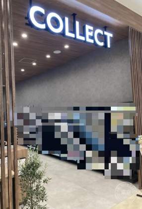 AEON Card Shop Korekuto Asahikawa Shunko — photo
