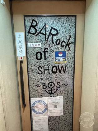 BARock of SHOW — photo