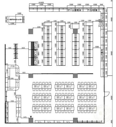 Bunkyodo Akiru No Tokyu — photo
