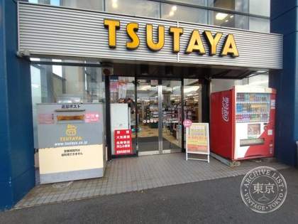 TSUTAYA Karatsu — photo