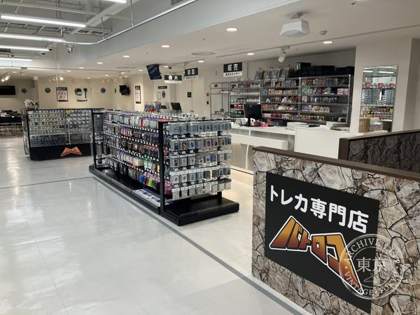 Batoloco Shin Shizuoka Ekimae — photo