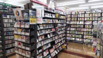 TSUTAYA 17 Go Kitaurawa — photo