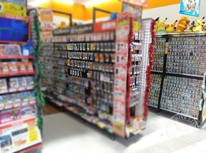 Furuichi Ion Mall Kumamoto — photo