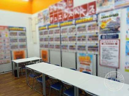 Furuichi Ion Mall Kumamoto — photo