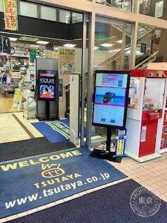 TSUTAYA Naze — photo