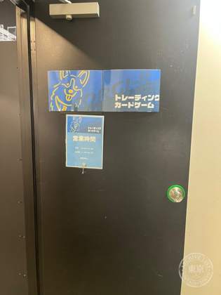 Kogiiaaru Omiya Ekimae — photo