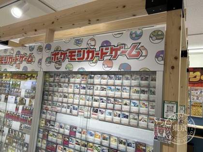 COMPOFF CARD BACKER Toyama Fabore — photo