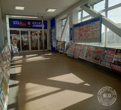 EDION Jr Amagasaki Eki — photo