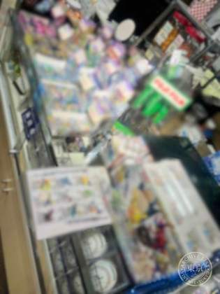 Sentaku Ya — photo
