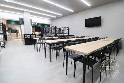 AEON Treasure Collection Town Rakuraku Sono — photo