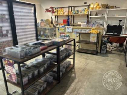 Toreca Shop Bazuka Toyota — photo
