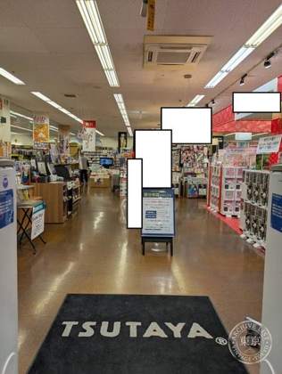 TSUTAYA Nangoku — photo