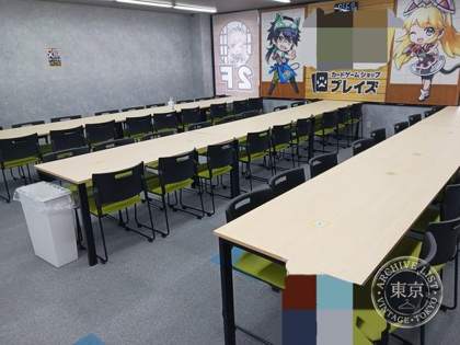 Play Zu Kyoto Ekimae — photo
