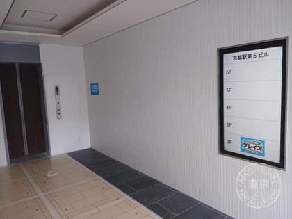 Play Zu Kyoto Ekimae — photo