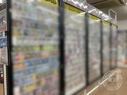 Card Labo Kofu — photo