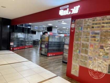 Toreca Shop Ryu no Shippo Umeda Nu Chayamachi — photo