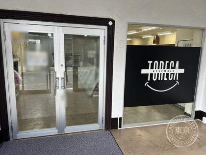 Toreca Asenburu Kudamatsu — photo