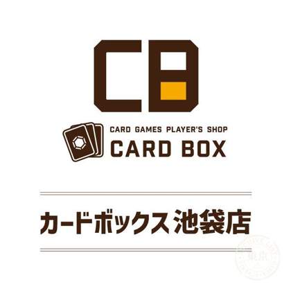 Card Box Ikebukuro — photo