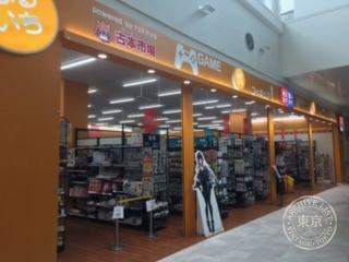 Furuichi Ion Mall Itami — photo