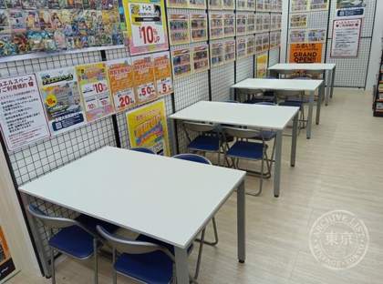 Furuichi Ion Mall Kofu Showa — photo