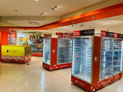 Toreca Plaza 55 Toyota — photo