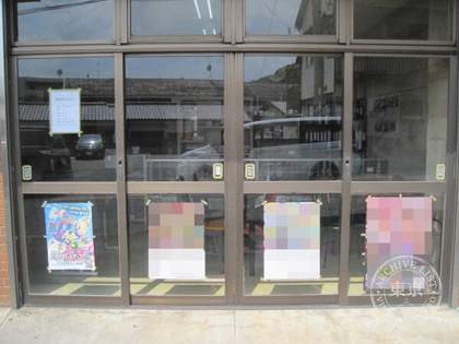 Card Shop Tsukasaya — photo